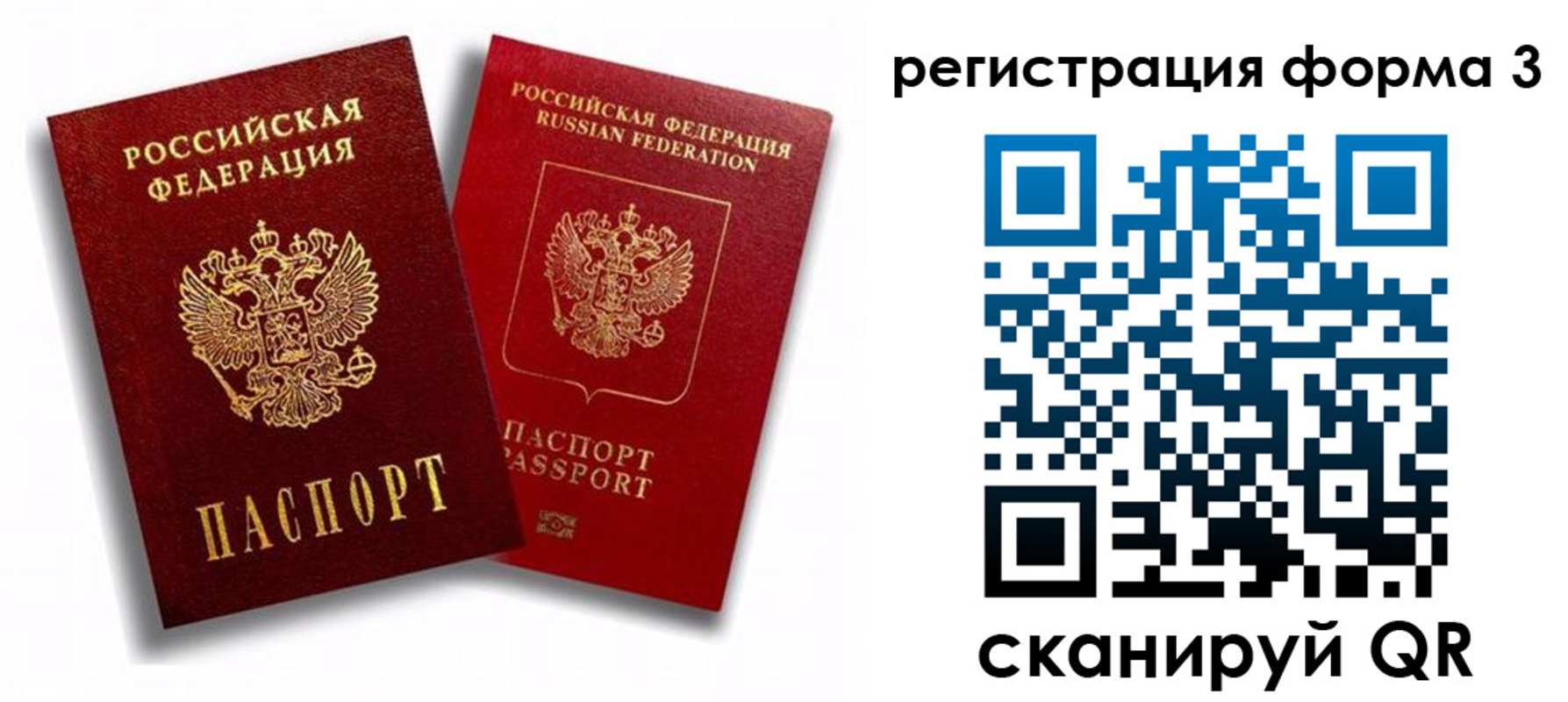 пропишу в квартире в Гуково